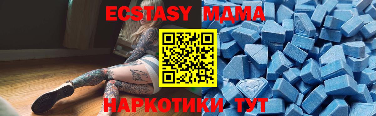 Экстази louis Vuitton Торжок