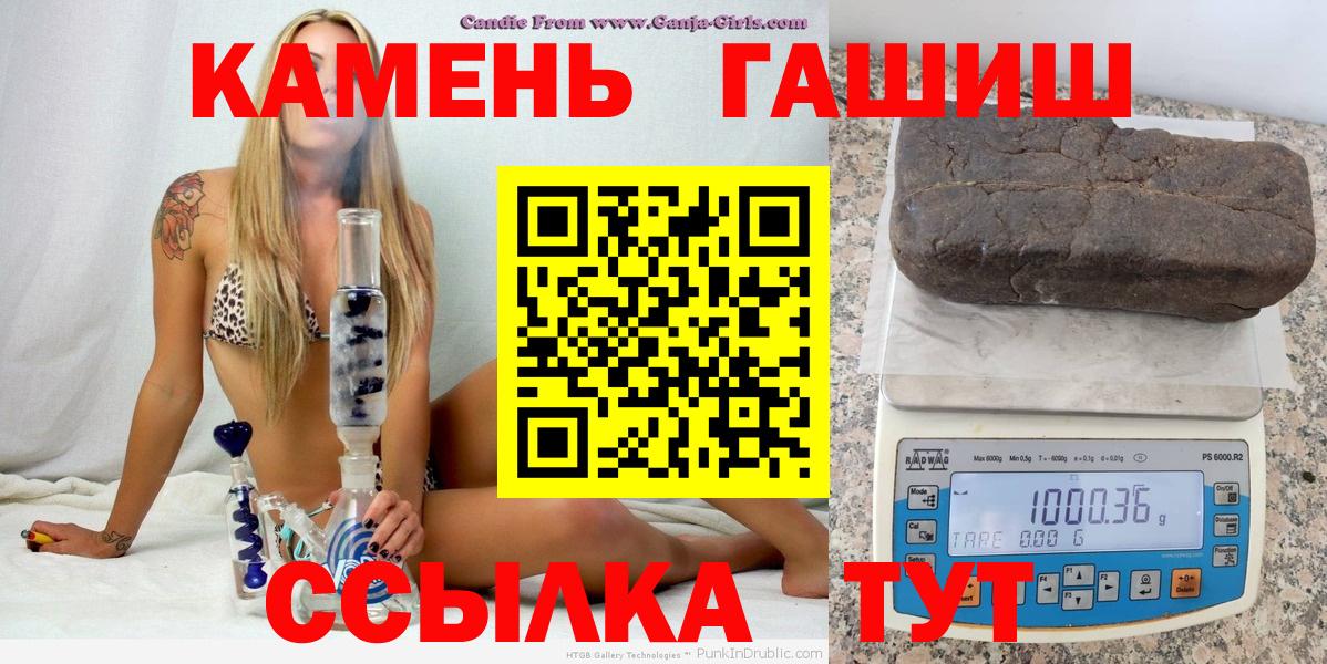 Торжок  ГАШ Изолятор  ГАШ индика сатива  где найти наркотики  Вход с VPN 