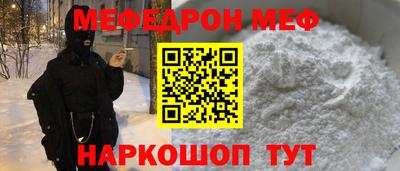 шишки Партизанск