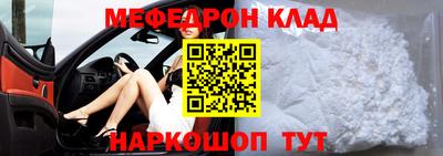 шишки Партизанск