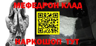 шишки Партизанск