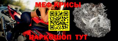 шишки Партизанск