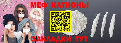 кристаллы Пенза