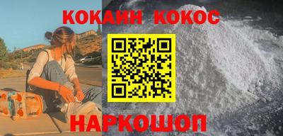 соль курить ск Первоуральск