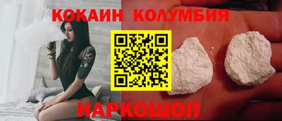 кристаллы Пенза