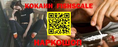 шишки Партизанск