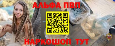 соль курить ск Первоуральск