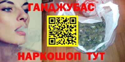 кристаллы Пенза