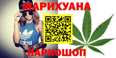 кристаллы Пенза