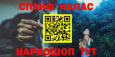 соль курить ск Первоуральск