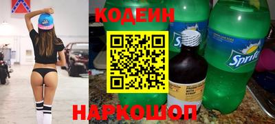 кристаллы Пенза