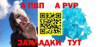 кристаллы Пенза