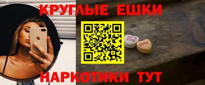 соль курить ск Первоуральск