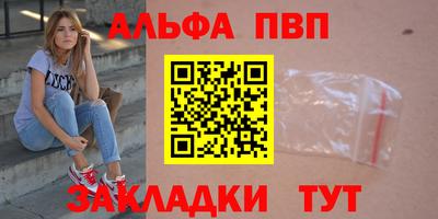шишки Партизанск