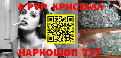 шишки Партизанск
