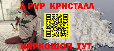 шишки Партизанск