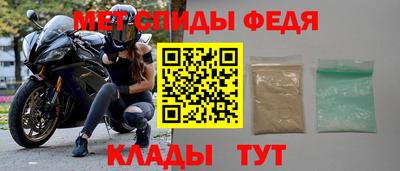 шишки Партизанск