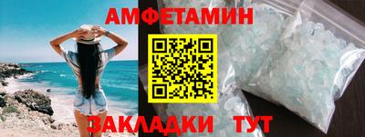 шишки Партизанск