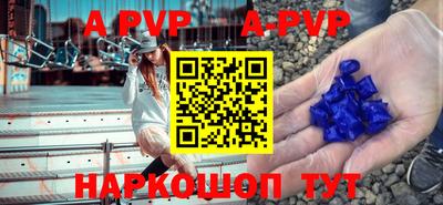 соль курить ск Первоуральск