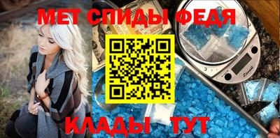 кристаллы Пенза