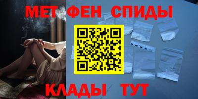 шишки Партизанск