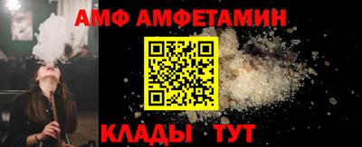 шишки Партизанск