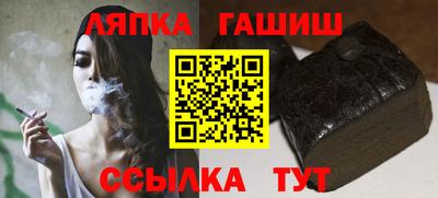 шишки Партизанск