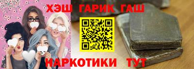 кристаллы Пенза
