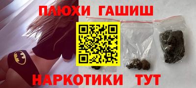 кристаллы Пенза