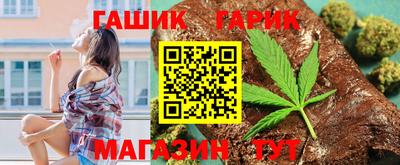 кристаллы Пенза
