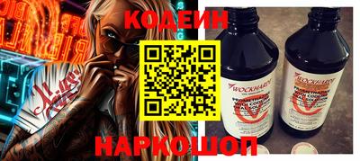 кристаллы Пенза