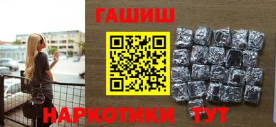 кристаллы Пенза