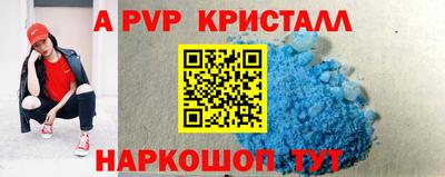 соль курить ск Первоуральск