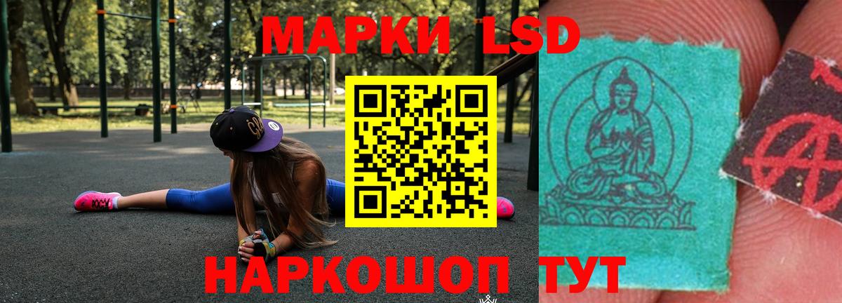 Лсд 25 экстази ecstasy  LSD-25 экстази кислота  Вход с VPN  Торжок 